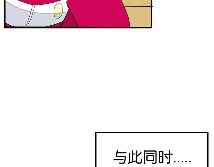 第170话 被迫营业82