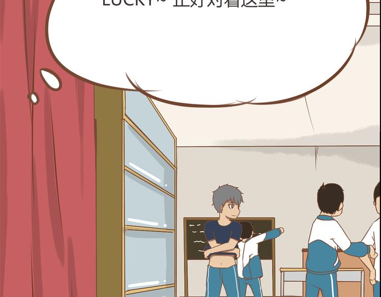 第35话 女生男厕之旅即将被揭穿16