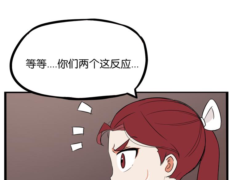 第192话 偶像选拔篇287