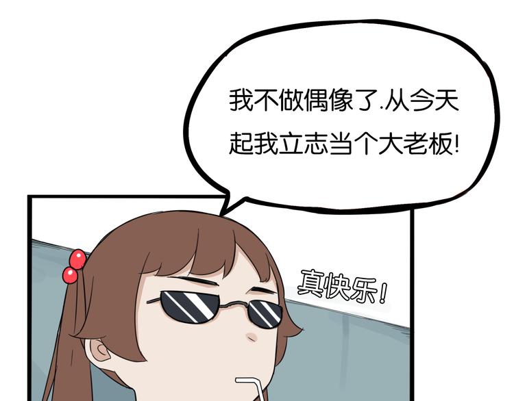 第203话 偶像选拔篇1369