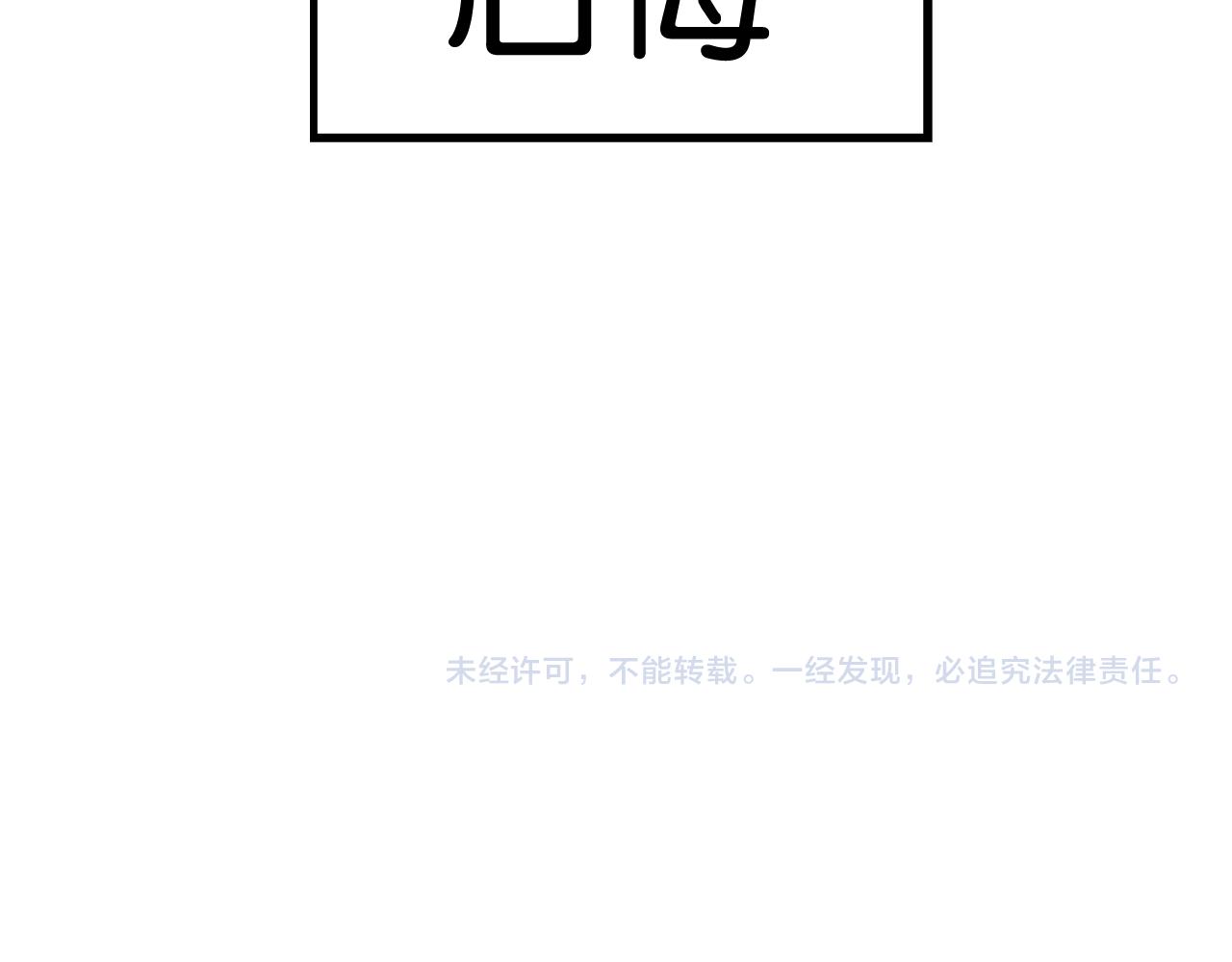 第230话 停电夜63