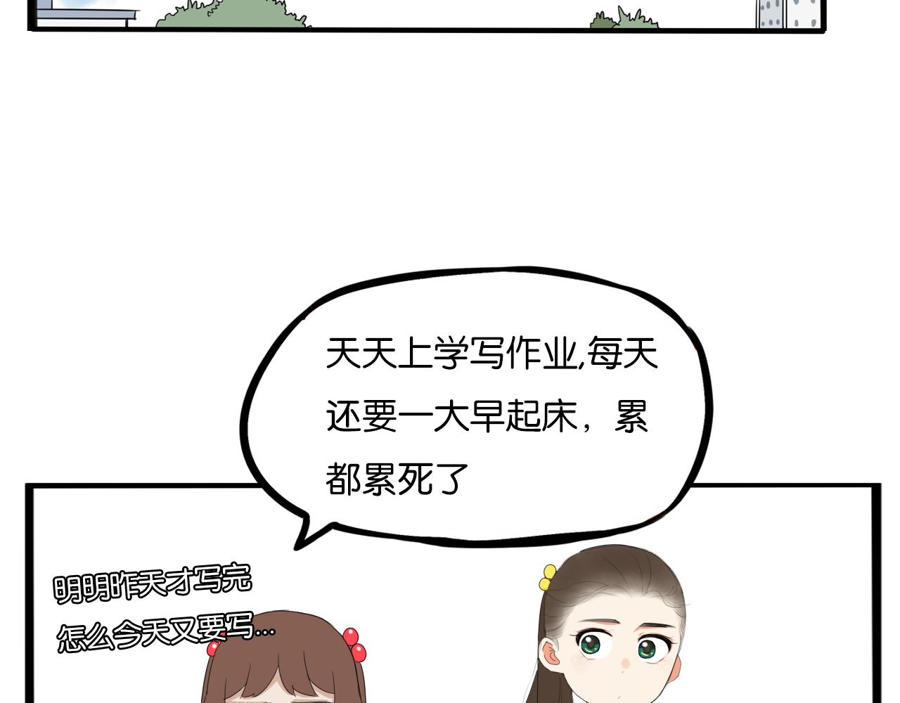 第231话 变成大人了!5