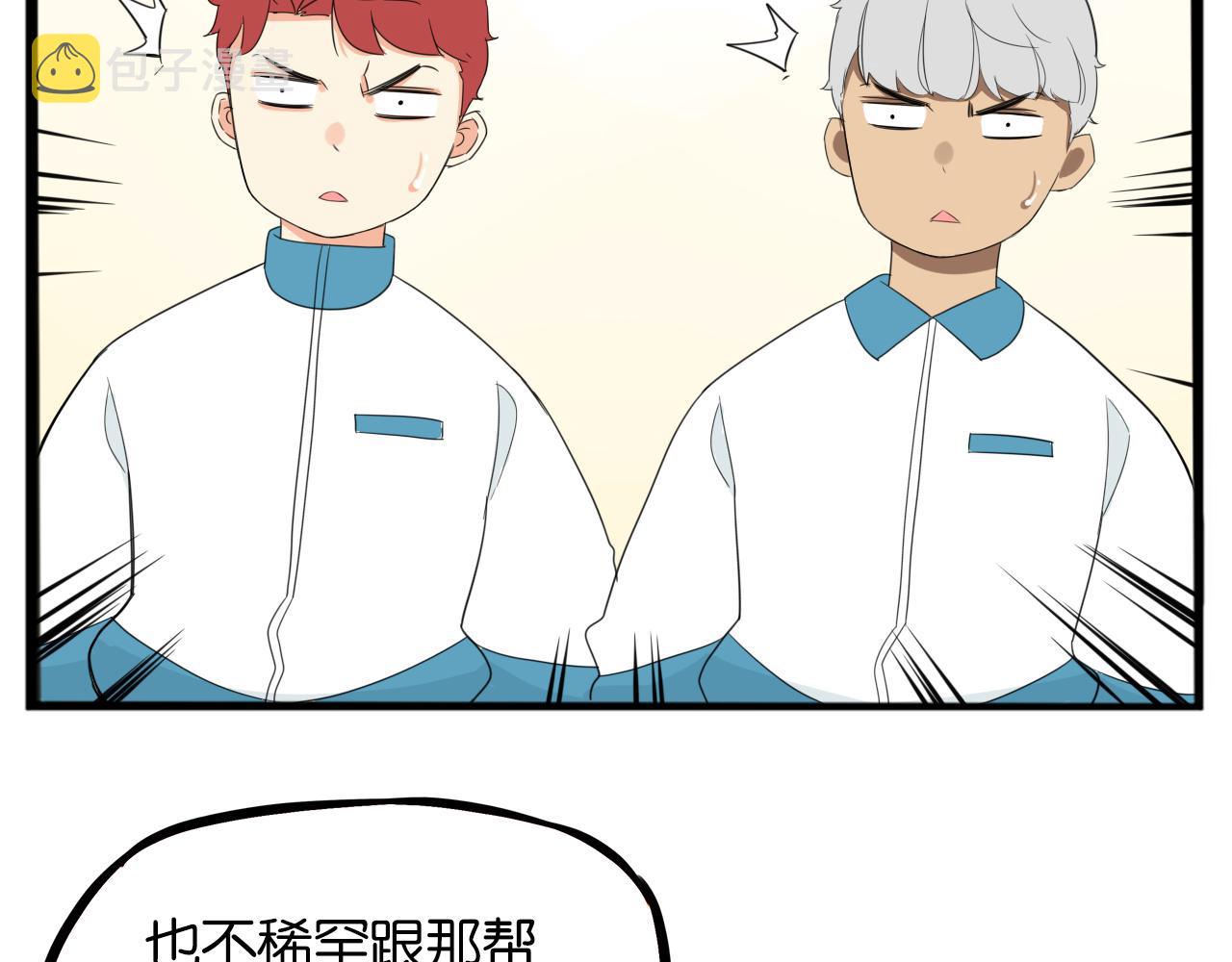 第227话  男生女生的矛盾58