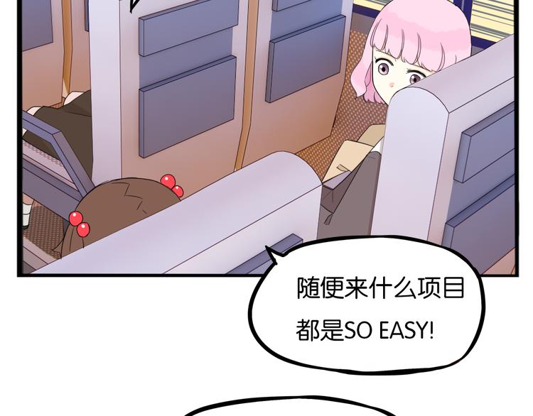 第213话 偶像选拔篇239