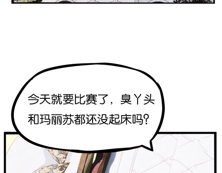 第205话 偶像选拔篇155
