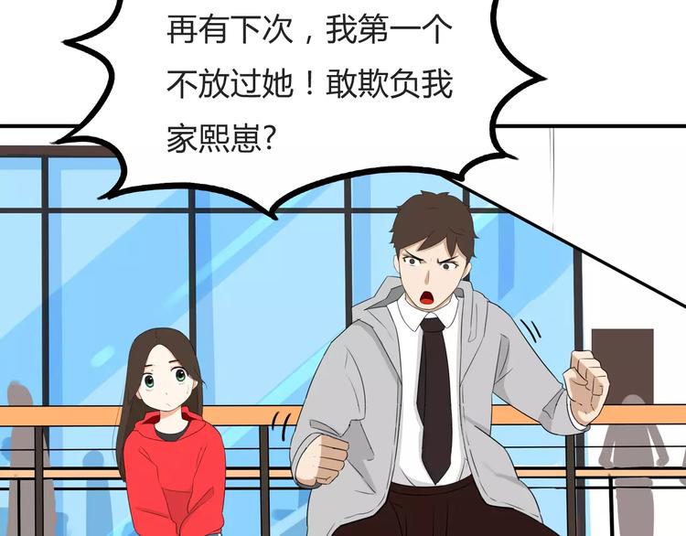 第104话 开机晚宴37