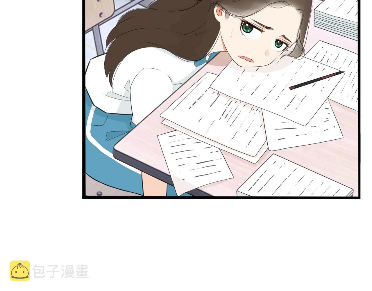 番外篇 新学期提气企划16