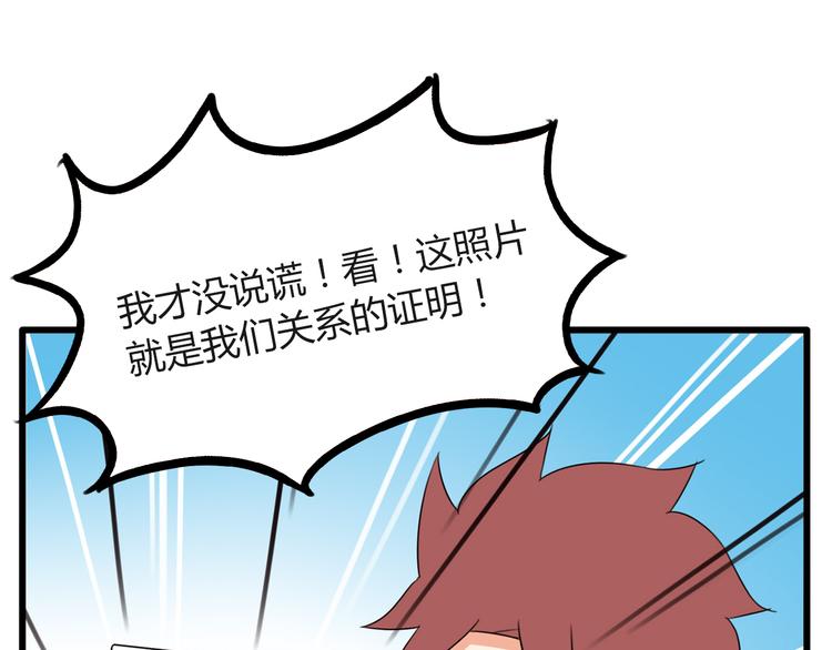 第74话 因为“爱”5