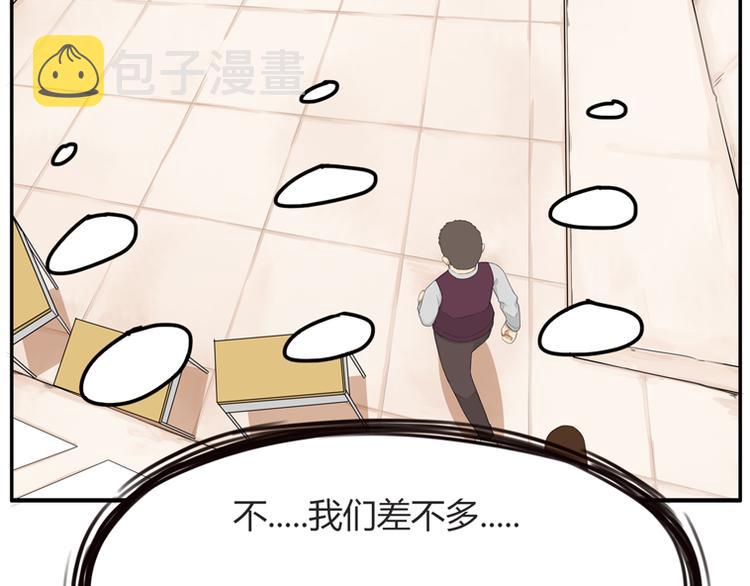 第117话 全班捉迷藏40