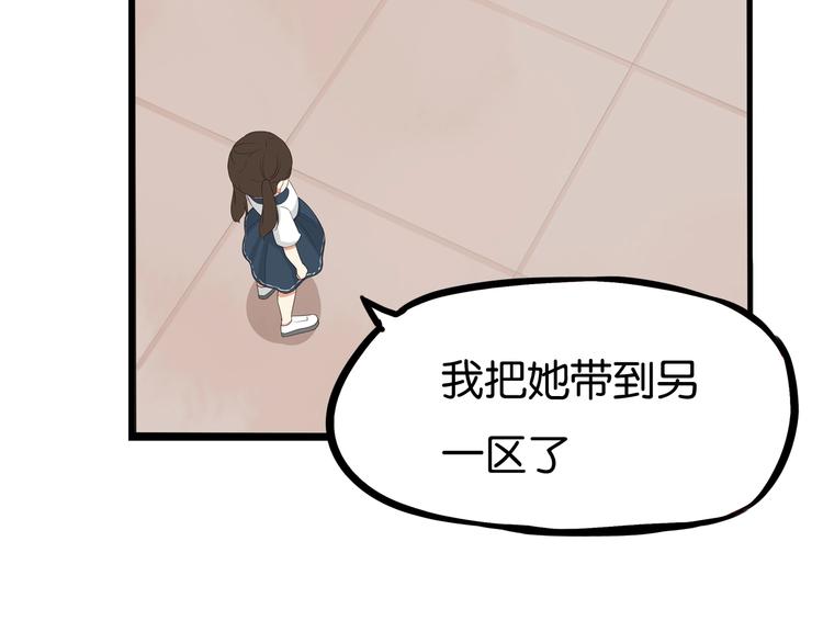 第137话  模仿21