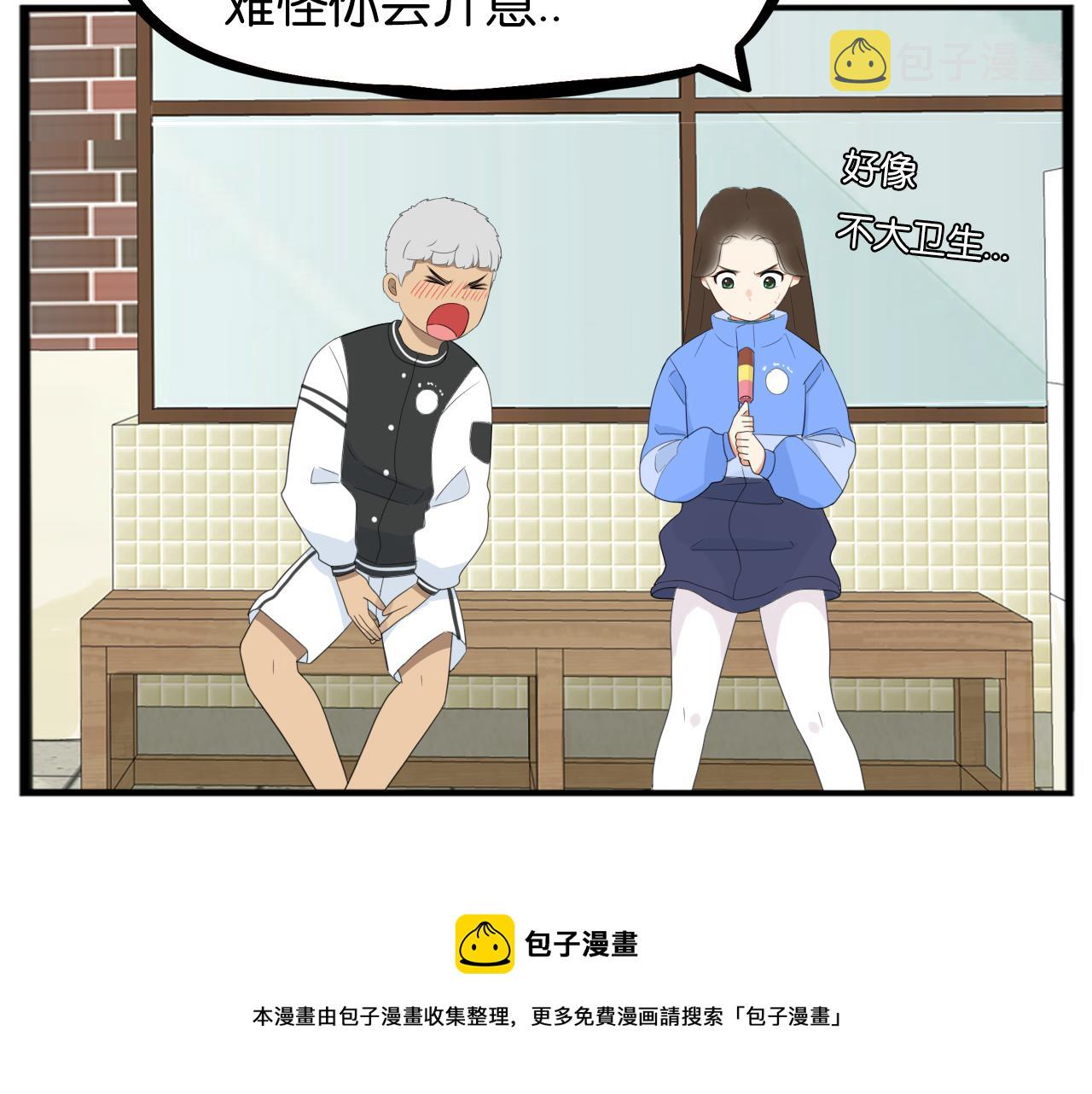第233话 护花使者280
