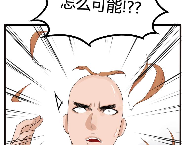 第122话 Tony之争40
