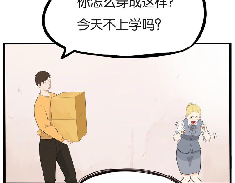 第149话 美少女的行动79