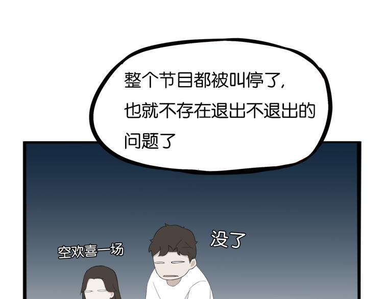 第220话 偶像篇30完结81