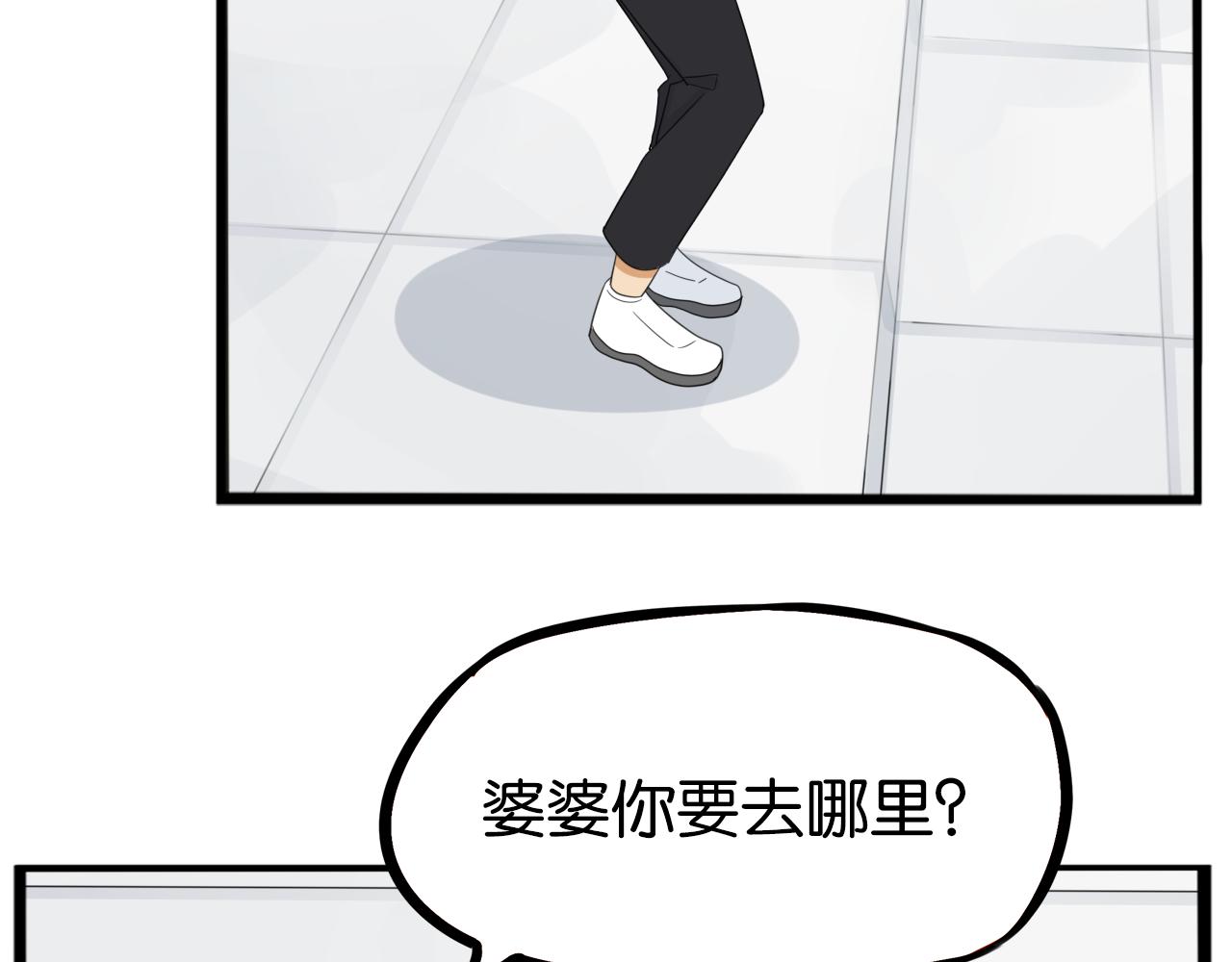 第231话 变成大人了!107