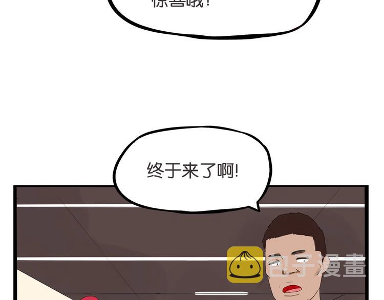 第166话 真相13