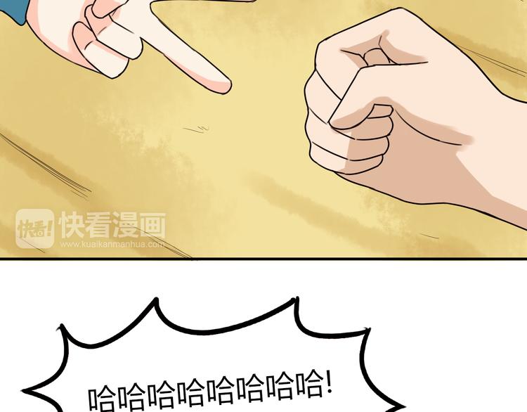 第70话 100分的奖励34