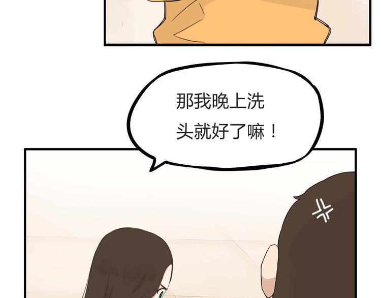 第114话 剪头发18