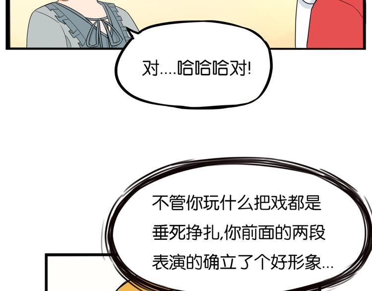 第208话 偶像选拔篇1846