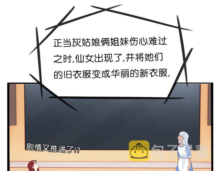 第210话 偶像选拔篇204