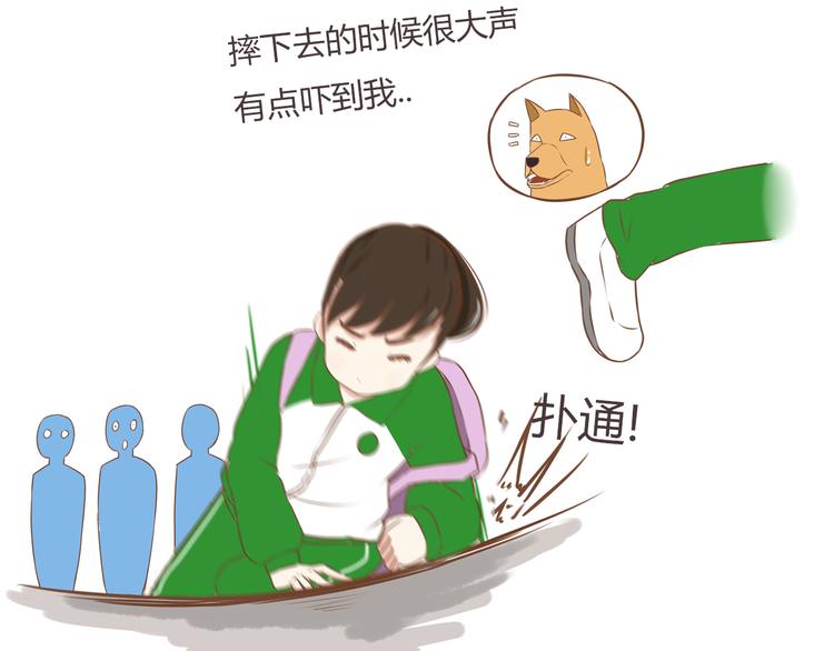 小剧场：小的时候，喜欢谁就欺负谁8