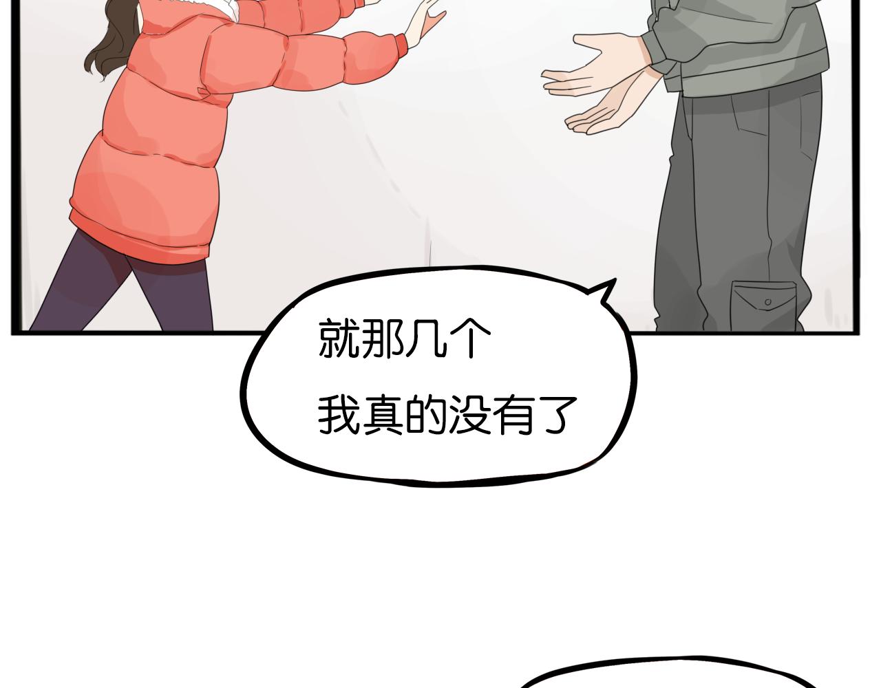番外 新年快乐28