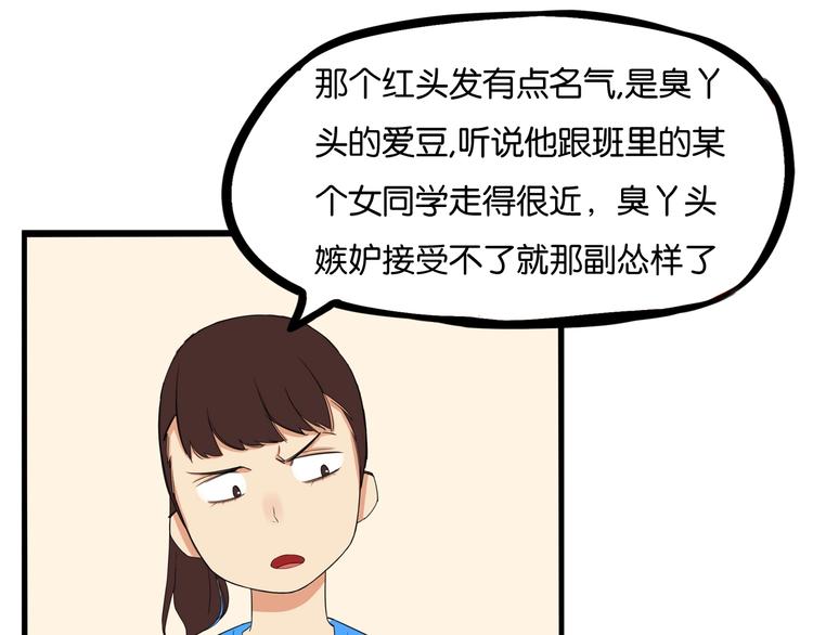 第130话 粉丝的挣扎14