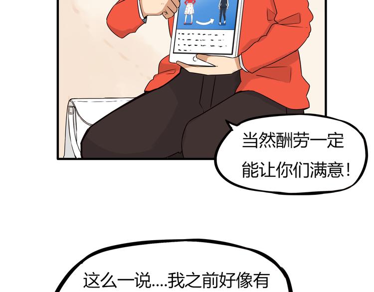 第107话 真香现场10