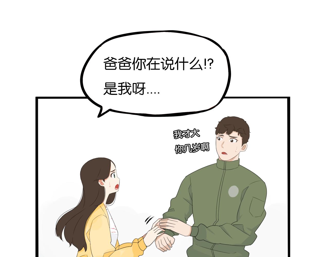 第231话 变成大人了!134