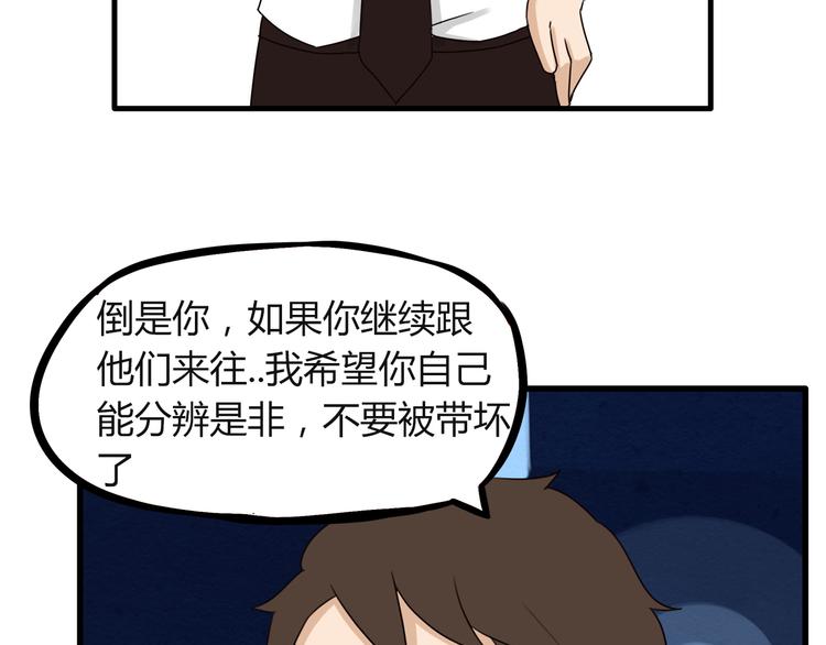 第69话 人重要的是内在74