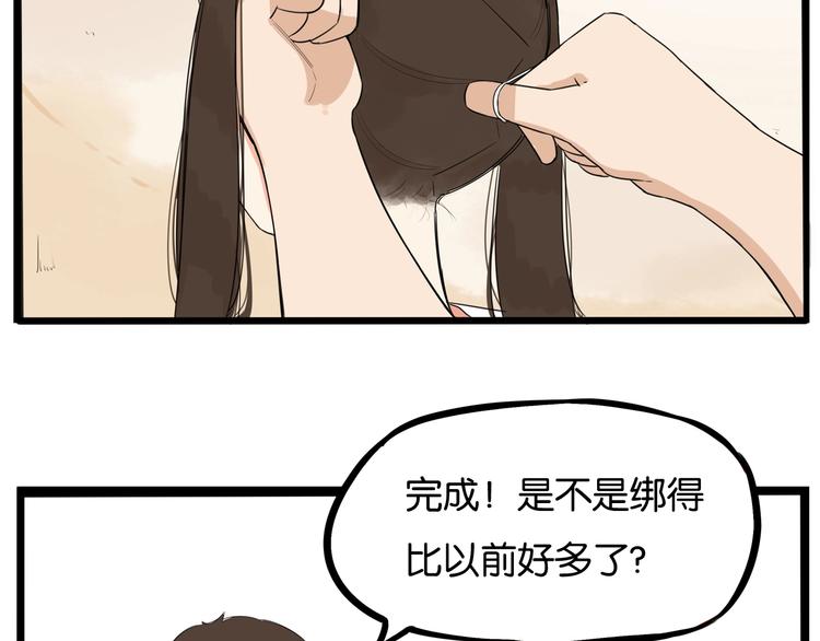 第136话 双马尾20