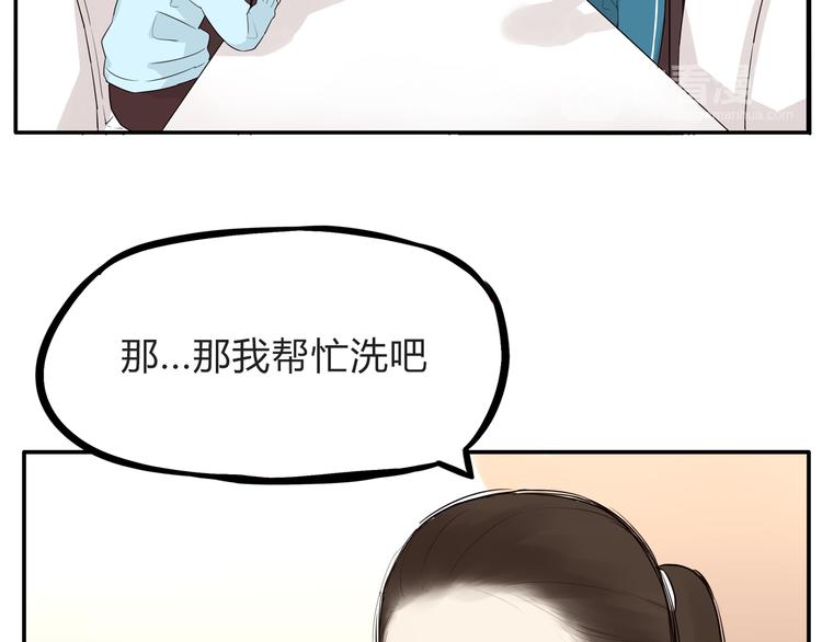 第108话 公主生活44