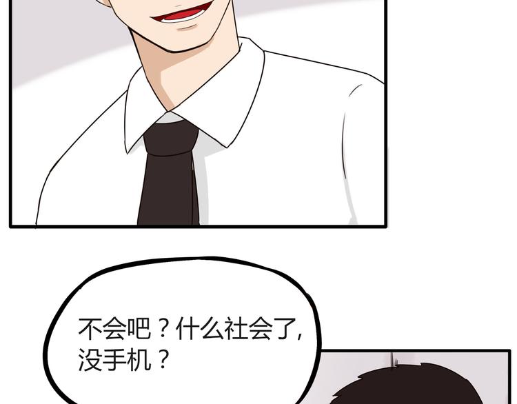 第68话 比的就是男朋友65