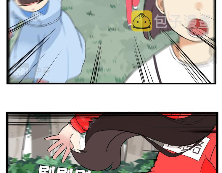 第214话 偶像选拔篇246