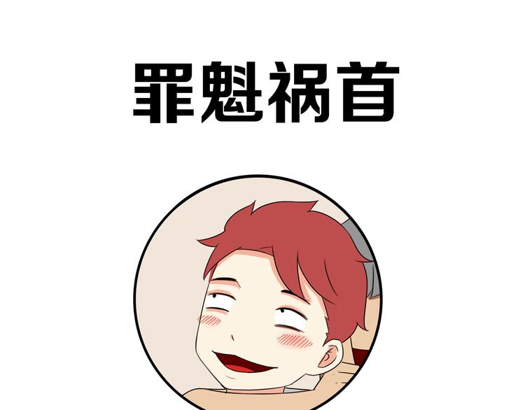 第197话 偶像选拔赛758