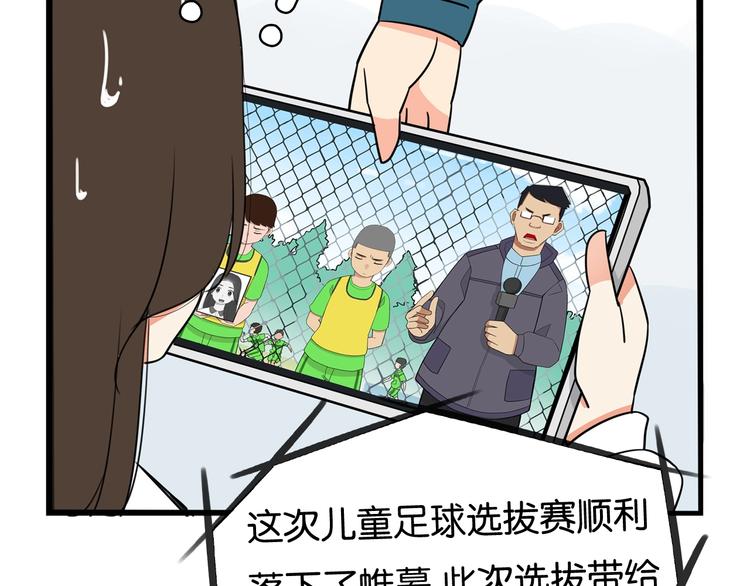 第164话 绝症？35