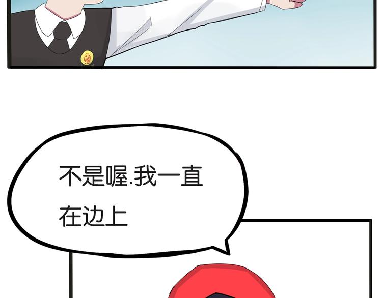 第126话 真正的battle40