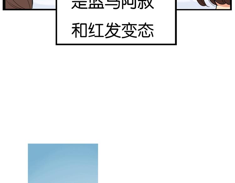 第190话 游乐园341