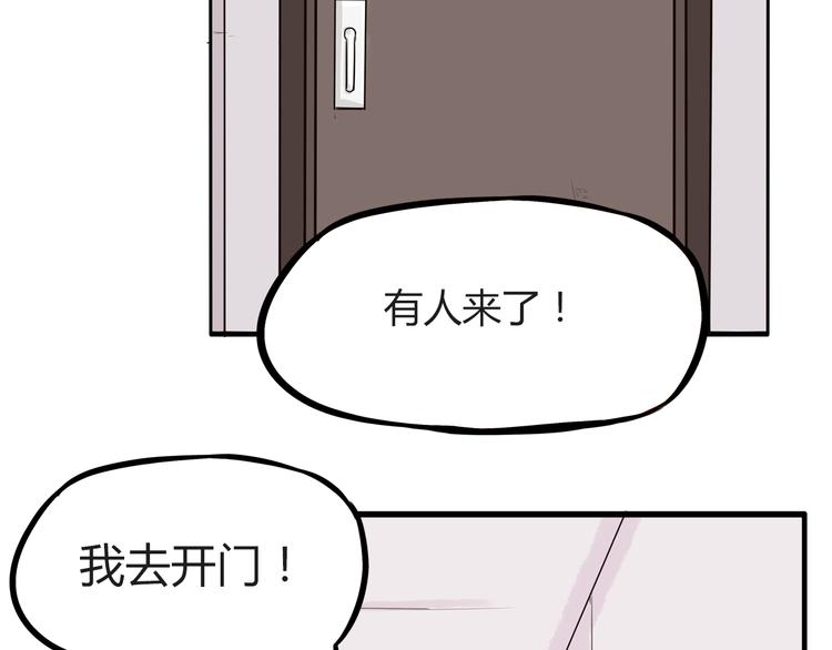 第68话 比的就是男朋友45