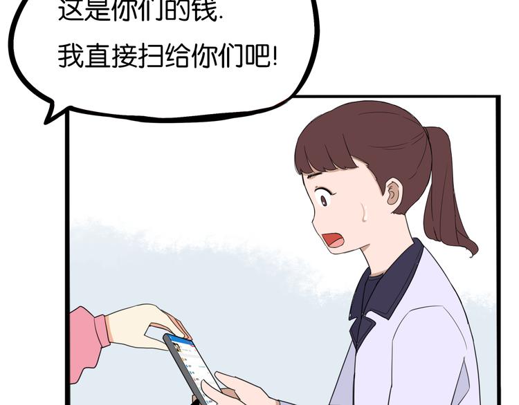 第202话 偶像选拔篇1238