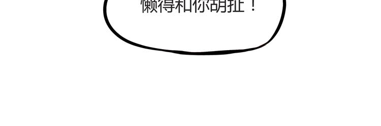 第116话 谁还不是个小公主47
