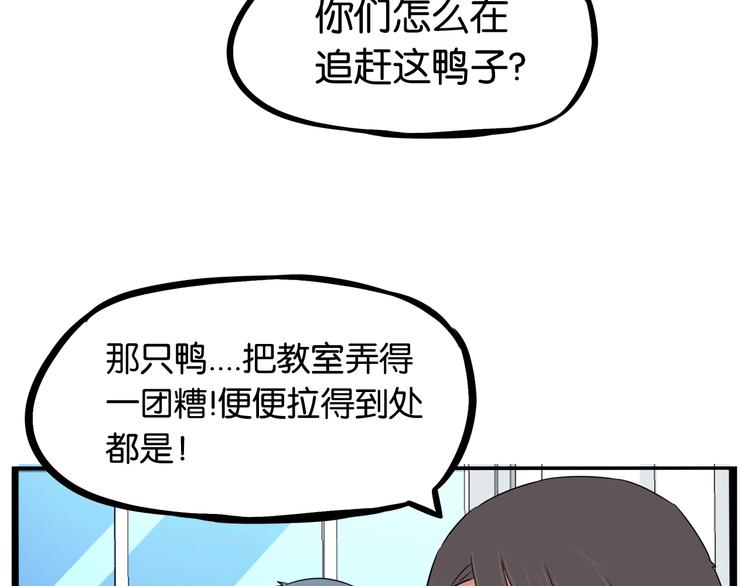 第162话 校花本色32