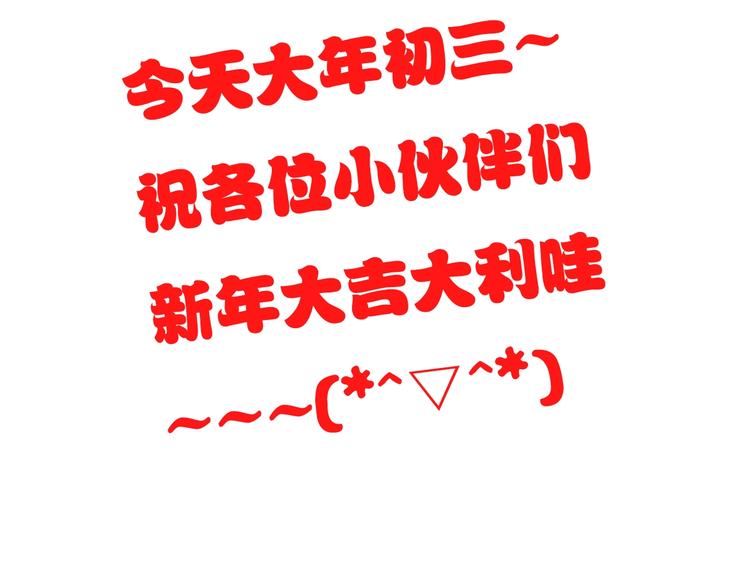 第159话 借毛巾66