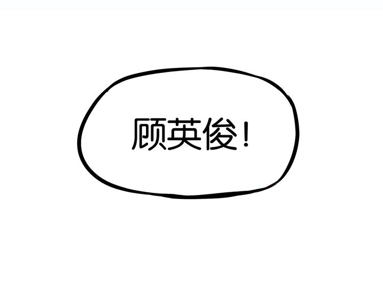 第169话 高中生3