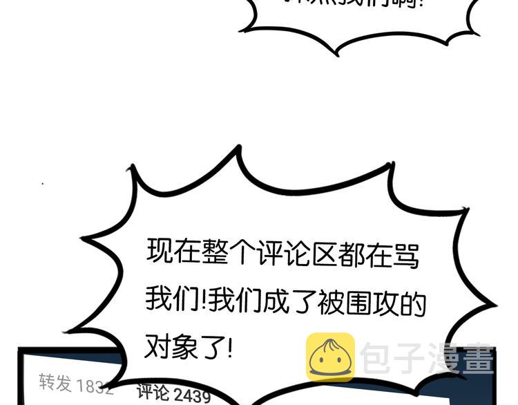 第213话 偶像选拔篇2328
