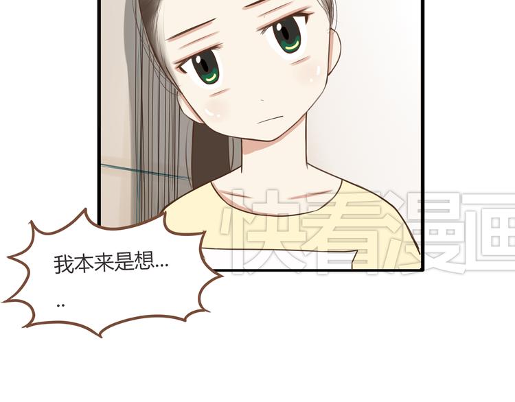 第46话 喜欢她，就告诉她19