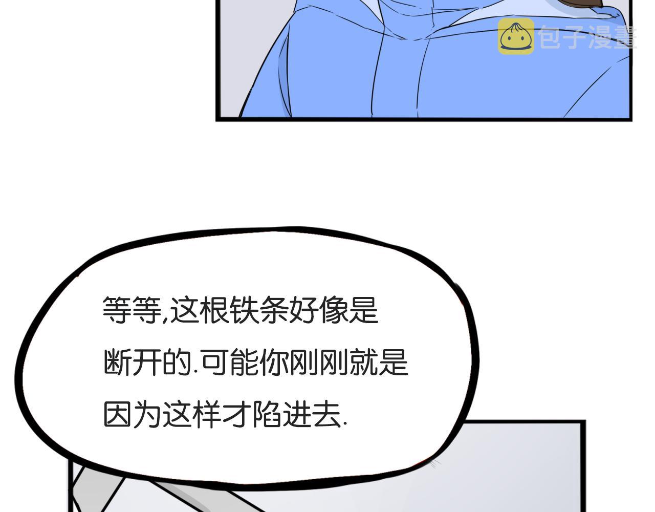 第240话  袜子21