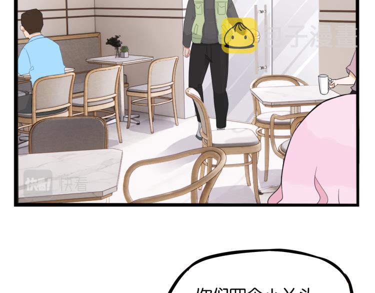 第218话 偶像选拔篇2866