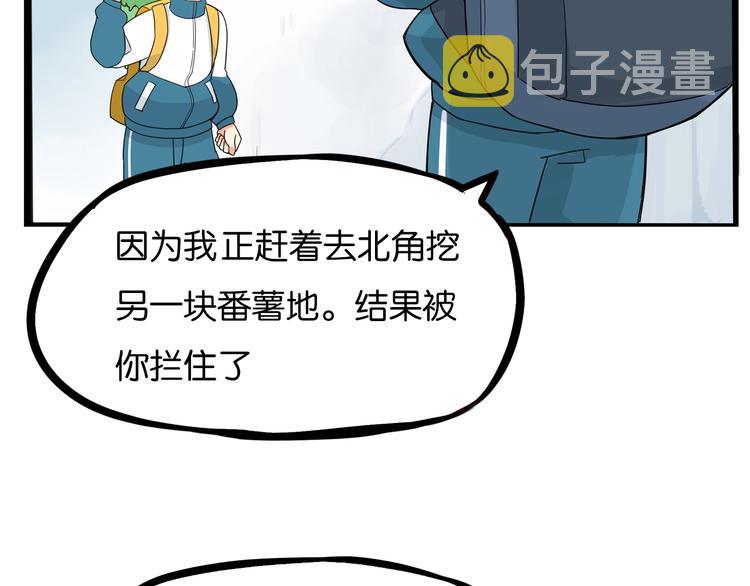 第175话  解除误会268