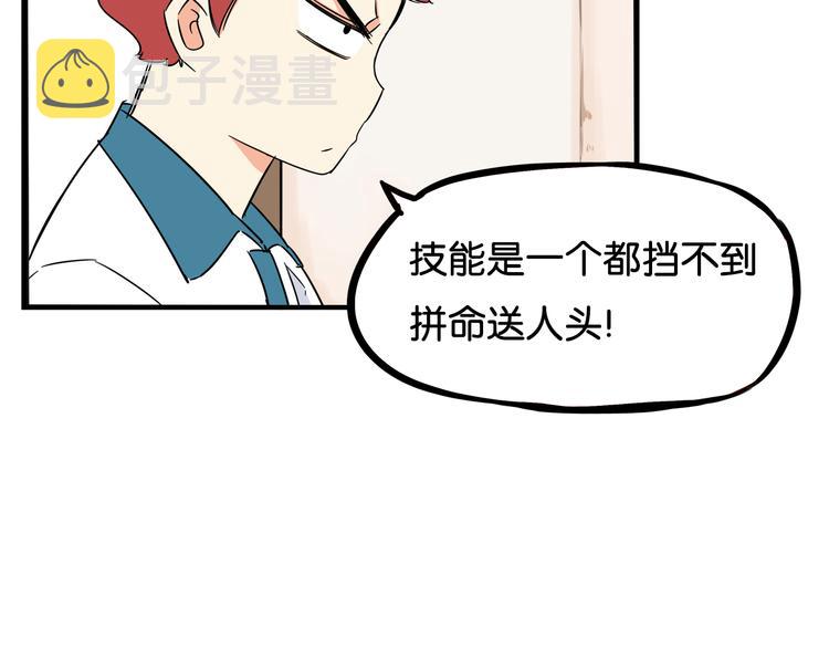 第183话 必杀技105